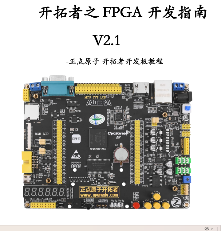 整点报时数字电子时钟设计VHDL代码Qu