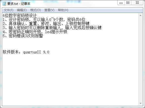 6位数字密码锁设计VHDL代码Quart