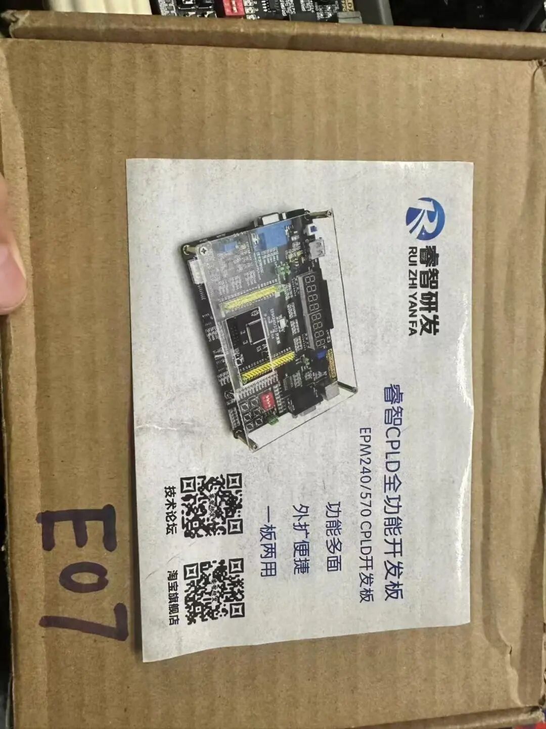 篮球计分板系统睿智CPLD开发板VHDL