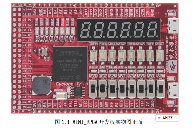 超声测距显示与蜂鸣报警的设计Verilo