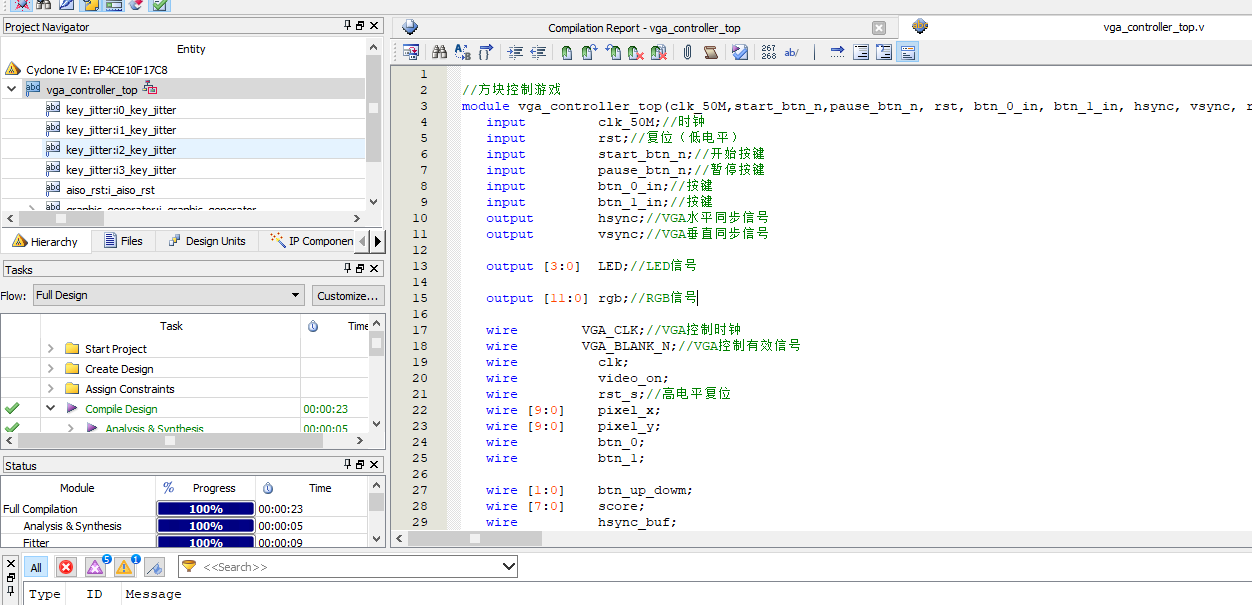 VGA 方块游戏显示控制 Verilog Quartus FPGA代码工程源码下载 设计文档图片 image2.png