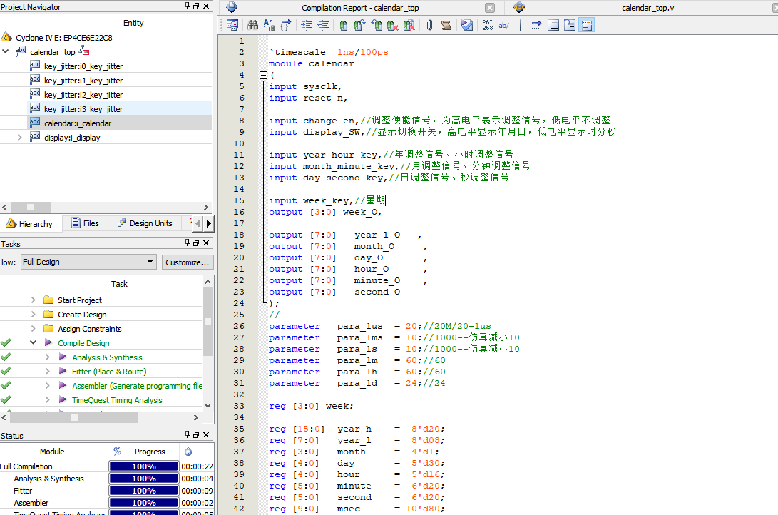 电子万年历 FPGA 设计 Verilog Quartus FPGA代码工程源码下载 设计文档图片 image3.png