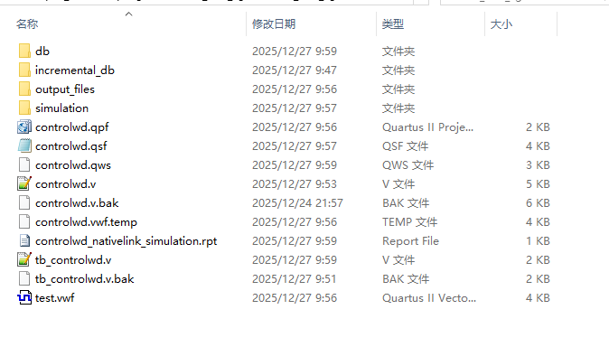 汽车转向灯控制 FPGA 设计 Veri
