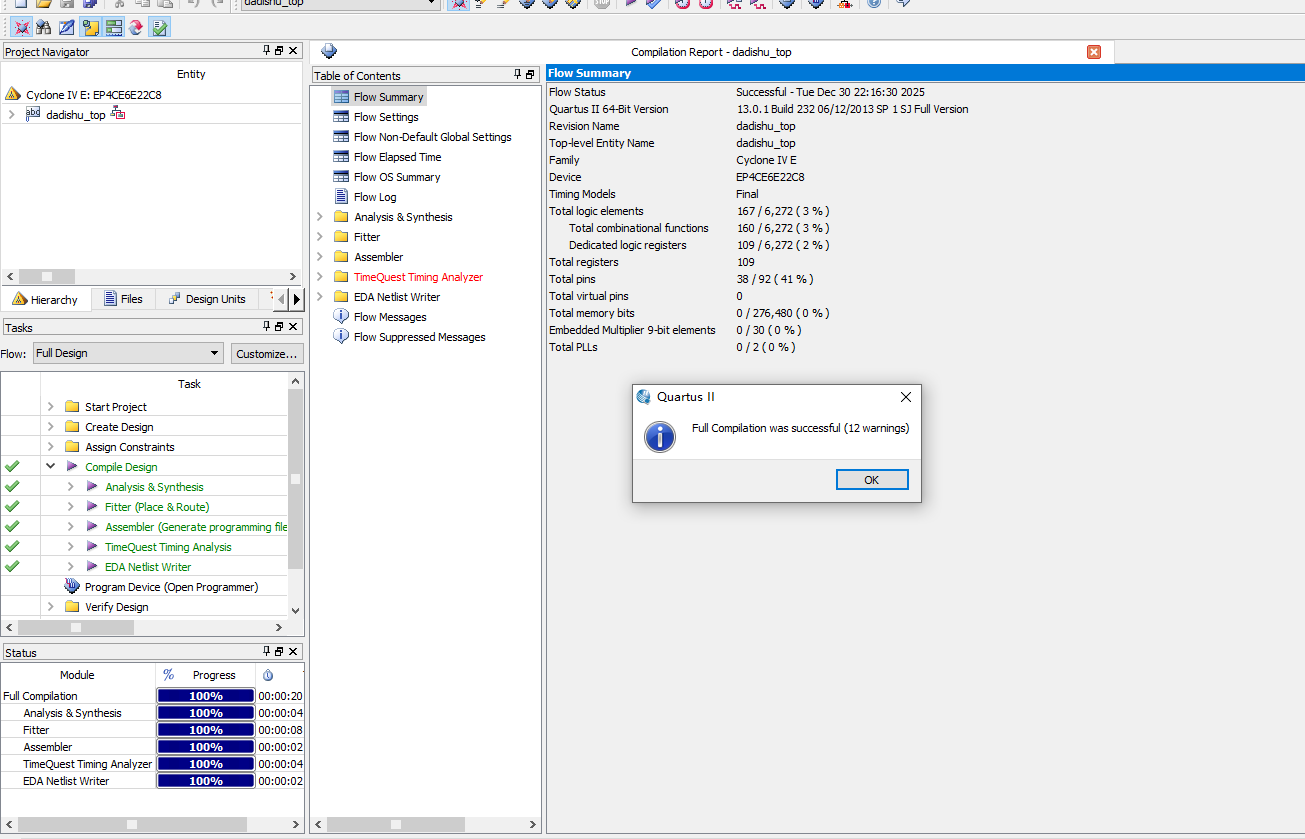 打地鼠游戏 FPGA 设计 Verilog Quartus 设计文档图片 image4.png