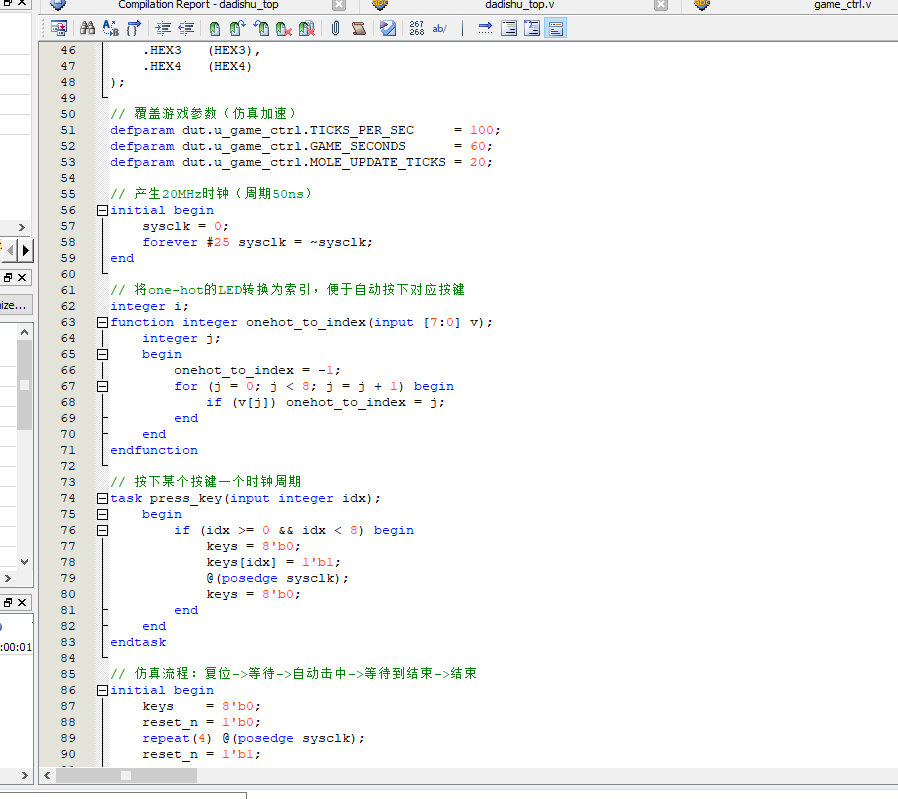 打地鼠游戏 FPGA 设计 Verilog Quartus 设计文档图片 image7.png