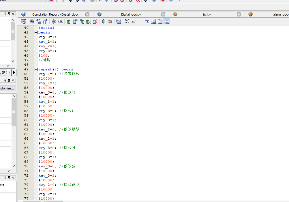数字时钟闹钟 FPGA 设计 Verilog Quartus 设计文档图片 image8.png