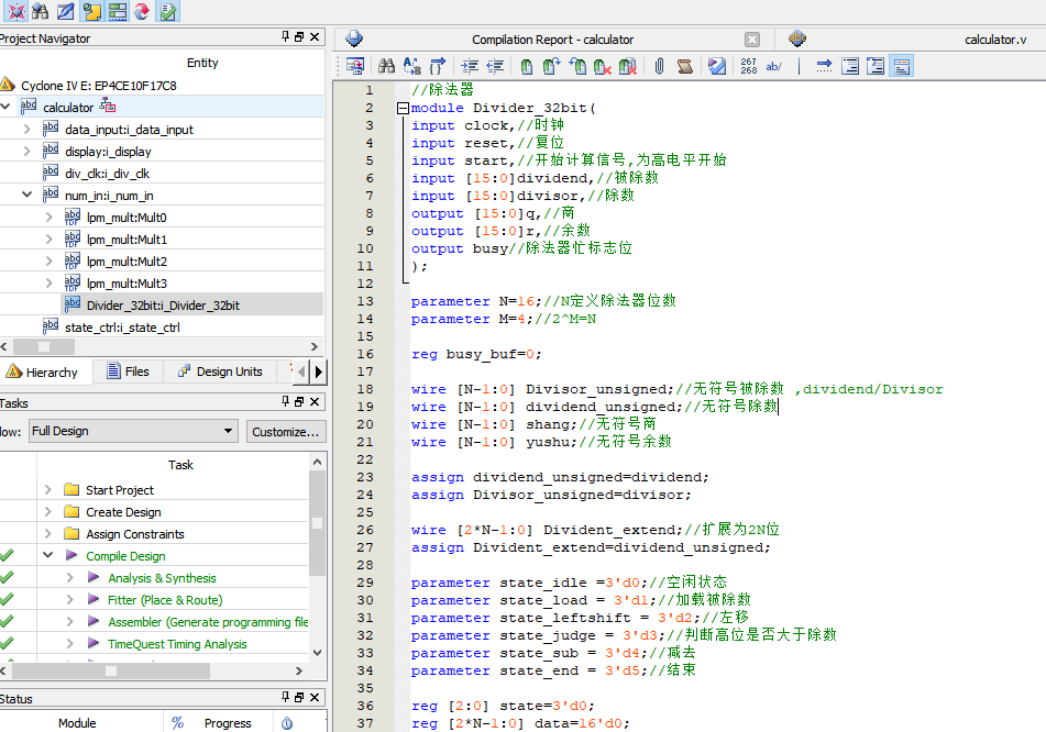 矩阵键盘除法计算器 FPGA 设计 Verilog Quartus 设计文档图片 image3.png