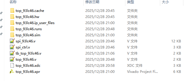 93LC46 EEPROM SPI 读写控制 FPGA 设计 Verilog Vivado 设计文档图片 image1.png