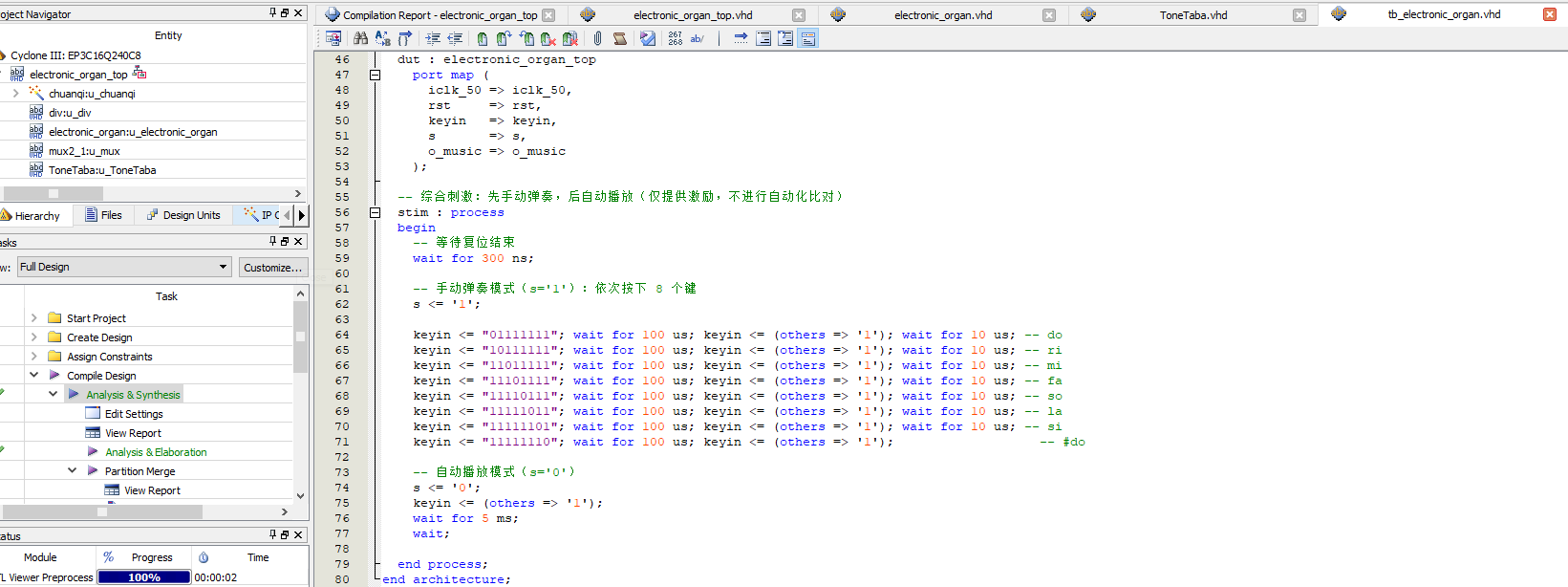 电子琴音乐播放 FPGA 设计 VHDL Quartus 设计文档图片 image7.png