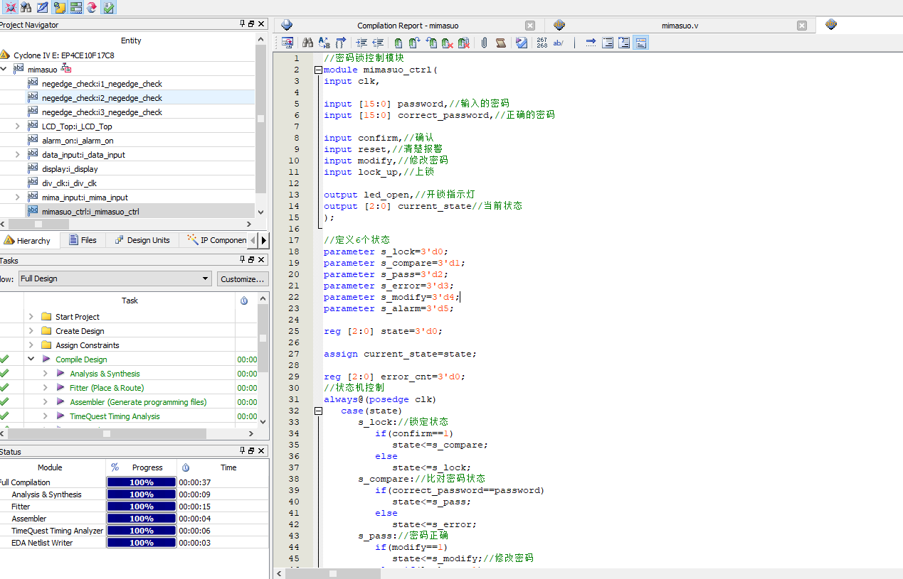 4x4矩阵键盘电子密码锁 FPGA 设计 Verilog Quartus 设计文档图片 image3.png