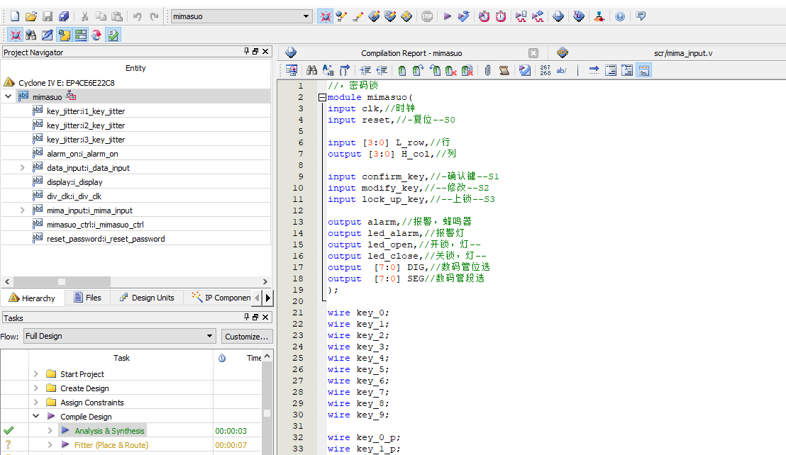 电子密码锁 FPGA 设计 Verilog Quartus 设计文档图片 image2.png