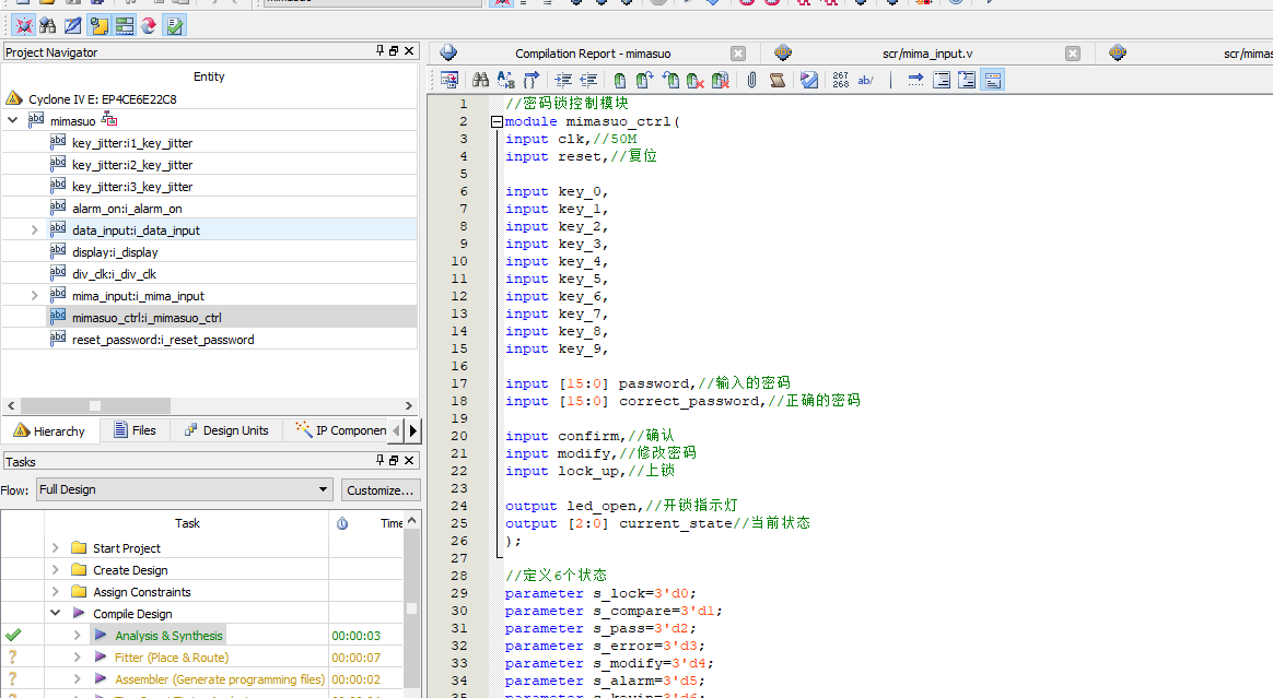 电子密码锁 FPGA 设计 Verilog Quartus 设计文档图片 image3.png