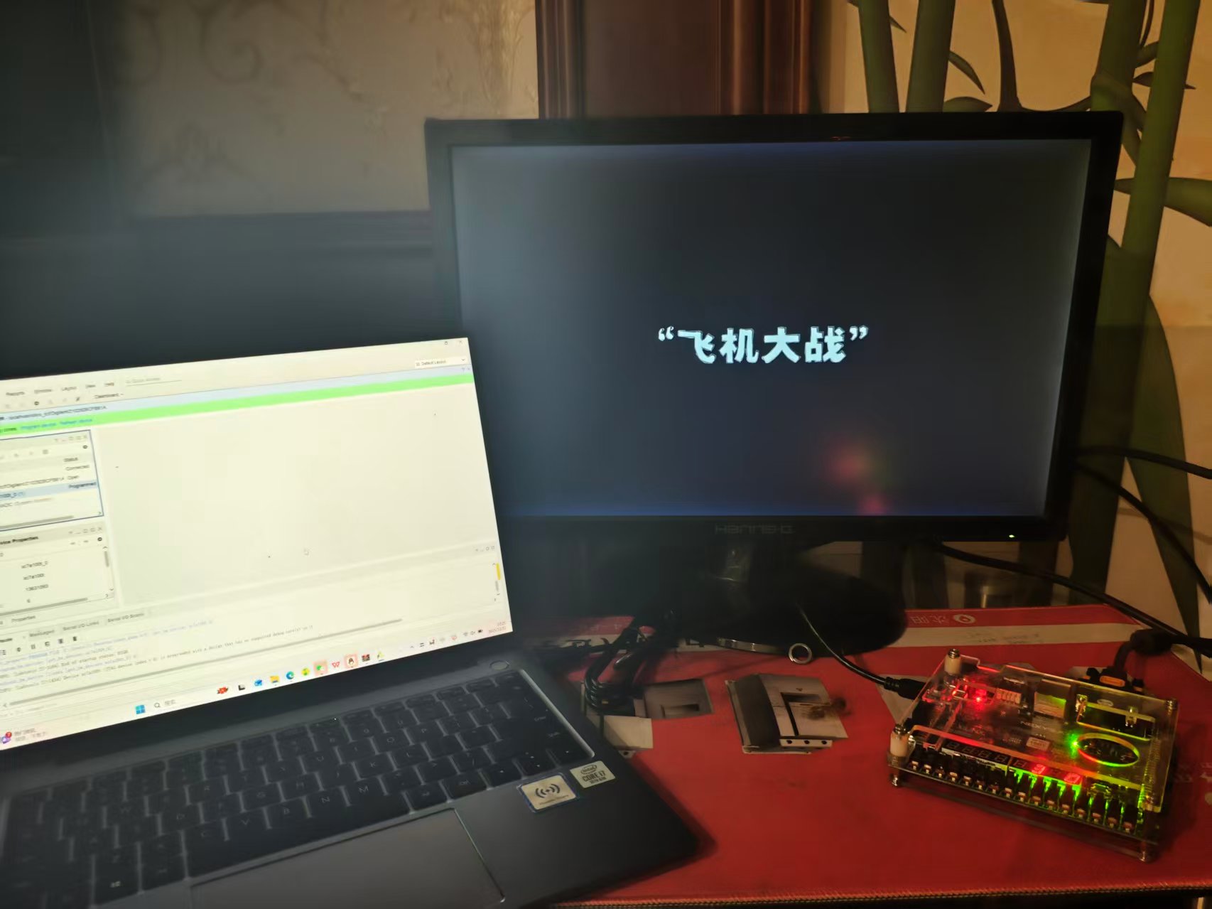 飞机射击 VGA 游戏 FPGA 设计 