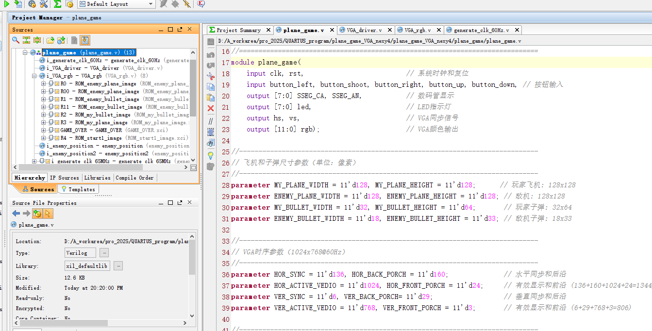 飞机射击 VGA 游戏 FPGA 设计 Verilog Vivado VHDL 设计文档图片 image2.png
