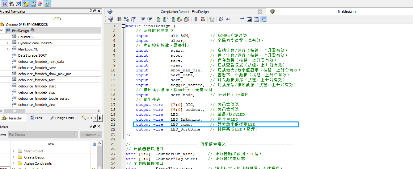 反应游戏 FPGA 设计 Verilog Quartus 设计文档图片 image2.png