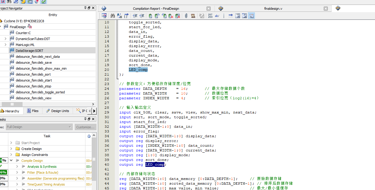 反应游戏 FPGA 设计 Verilog Quartus 设计文档图片 image3.png