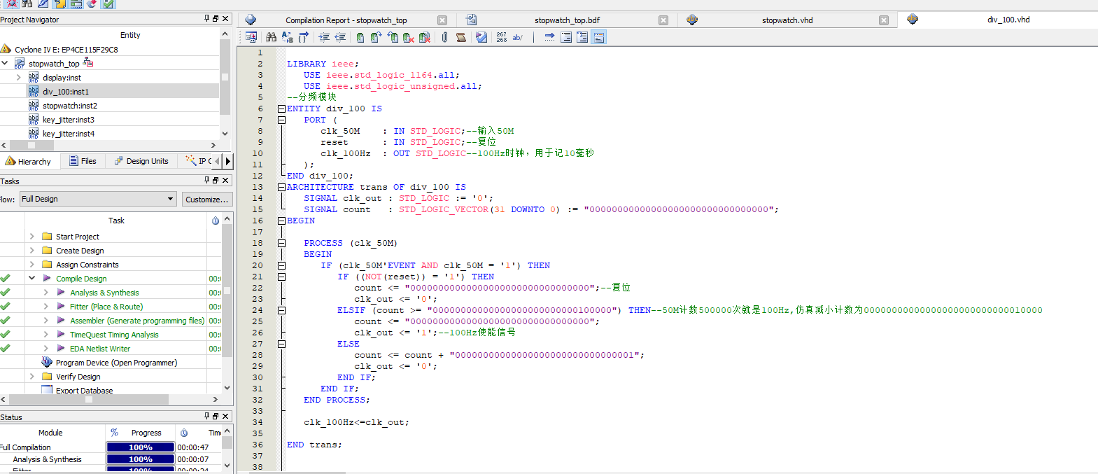 秒表跑表 FPGA 设计 VHDL Quartus 设计文档图片 image4.png