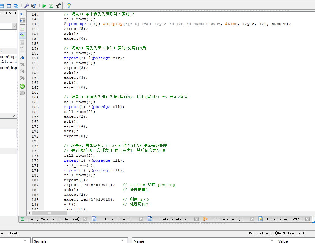 病房呼叫显示控制 FPGA 设计 Verilog ISE 设计文档图片 image7.png
