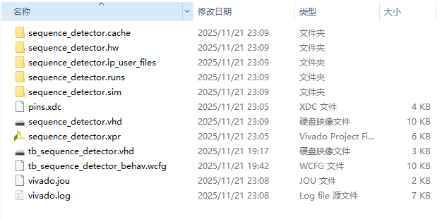 序列检测器 FPGA 设计 VHDL V