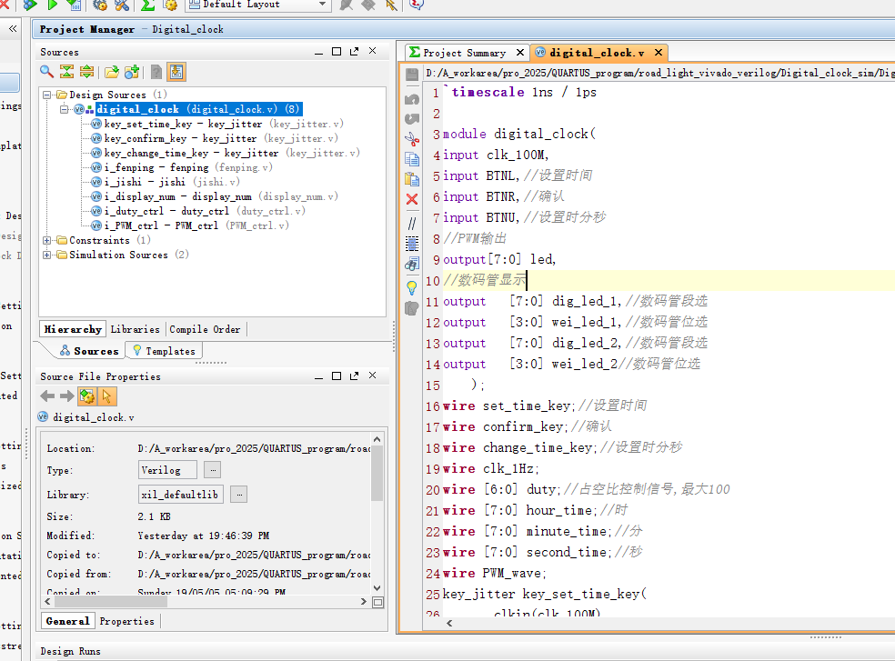 数字时钟 FPGA 设计 Verilog Vivado 设计文档图片 image2.png