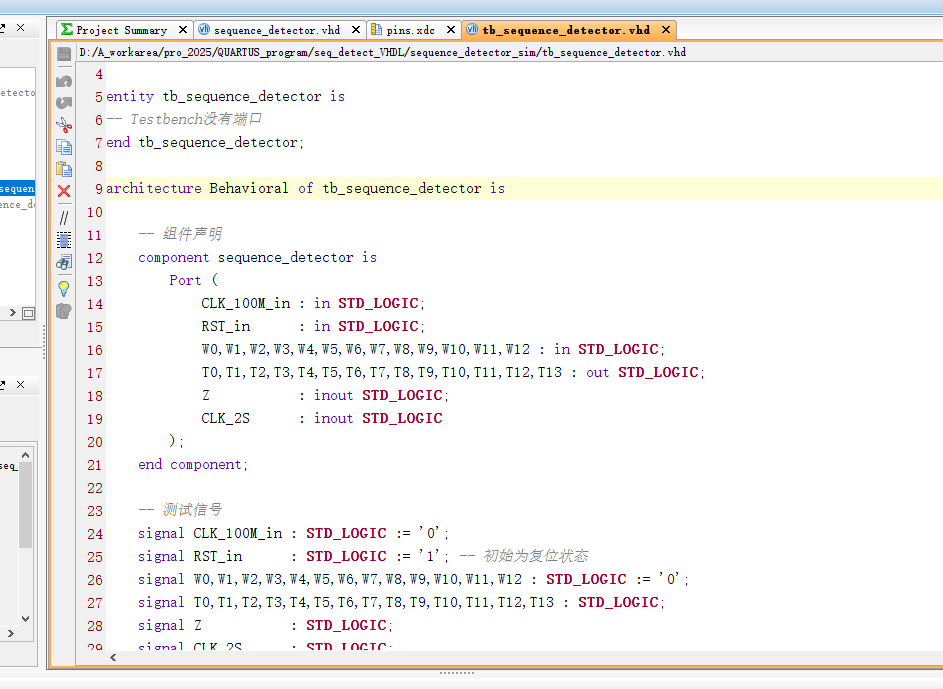 序列检测器 FPGA 设计 VHDL Vivado 设计文档图片 image5.png