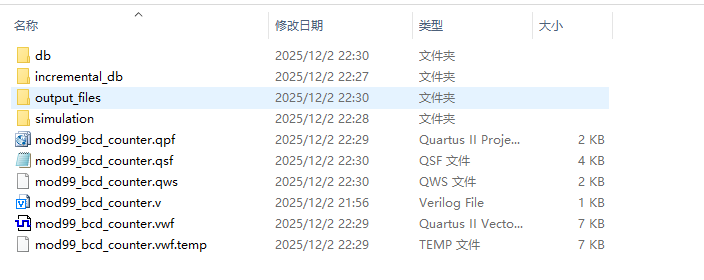 模10模99计数器与分频器 Verilo