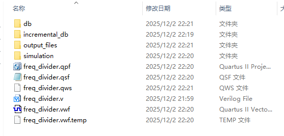 模10模99计数器与分频器 Verilog Quartus 设计文档图片 image1.png