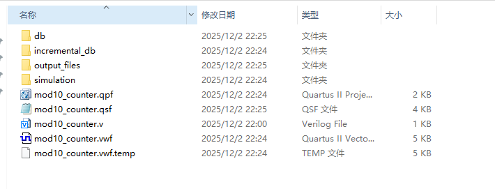 模10模99计数器与分频器 Verilog Quartus 设计文档图片 image1.png