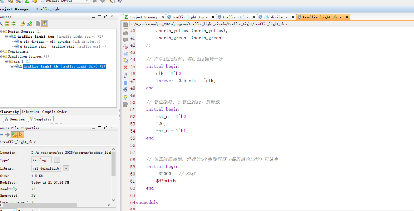 交通灯 FPGA 设计 Verilog Vivado 设计文档图片 image6.png