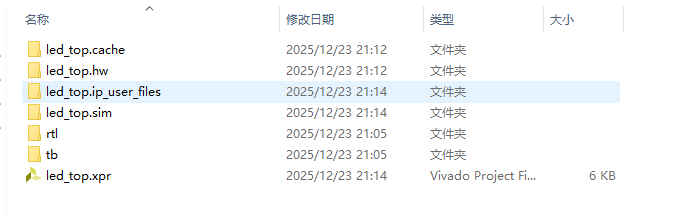 流水灯 FPGA 设计 Verilog 