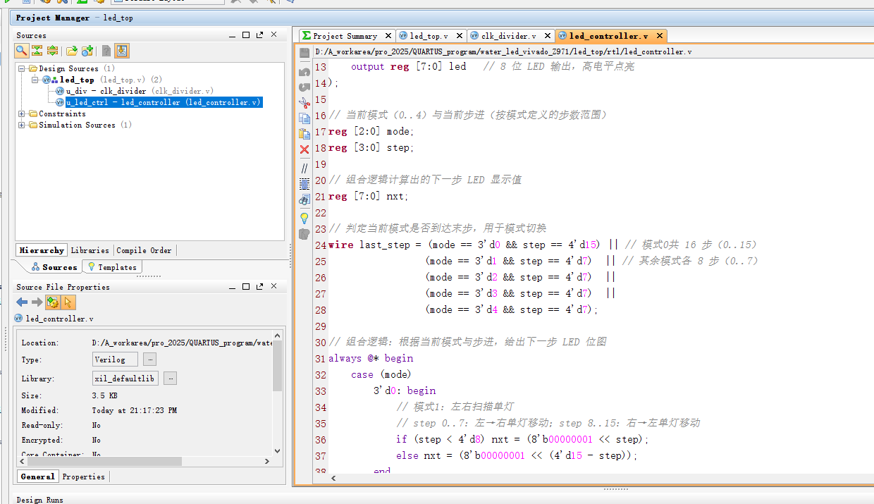 流水灯 FPGA 设计 Verilog Vivado 设计文档图片 image4.png