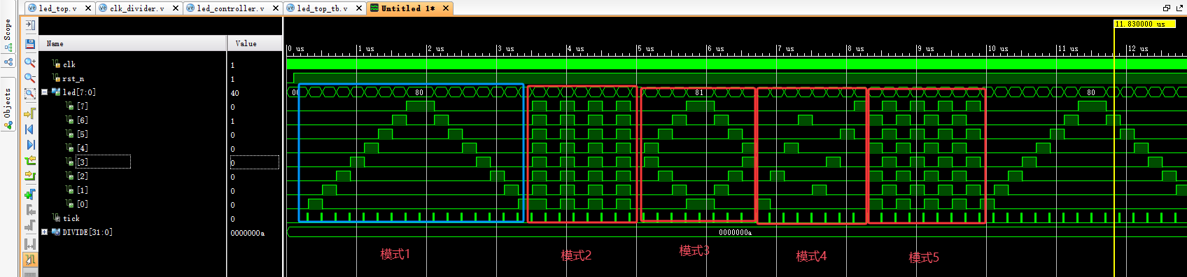流水灯 FPGA 设计 Verilog Vivado 设计文档图片 image9.png