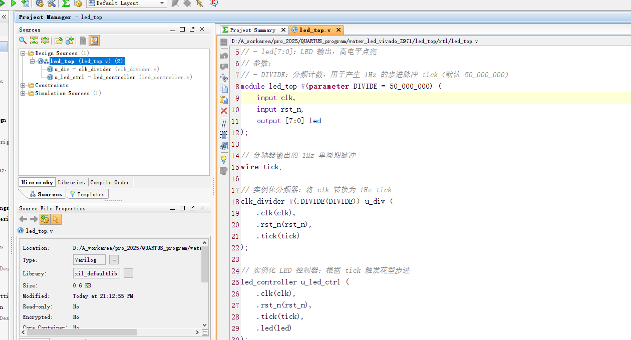 流水灯 FPGA 设计 Verilog Vivado 设计文档图片 image3.png