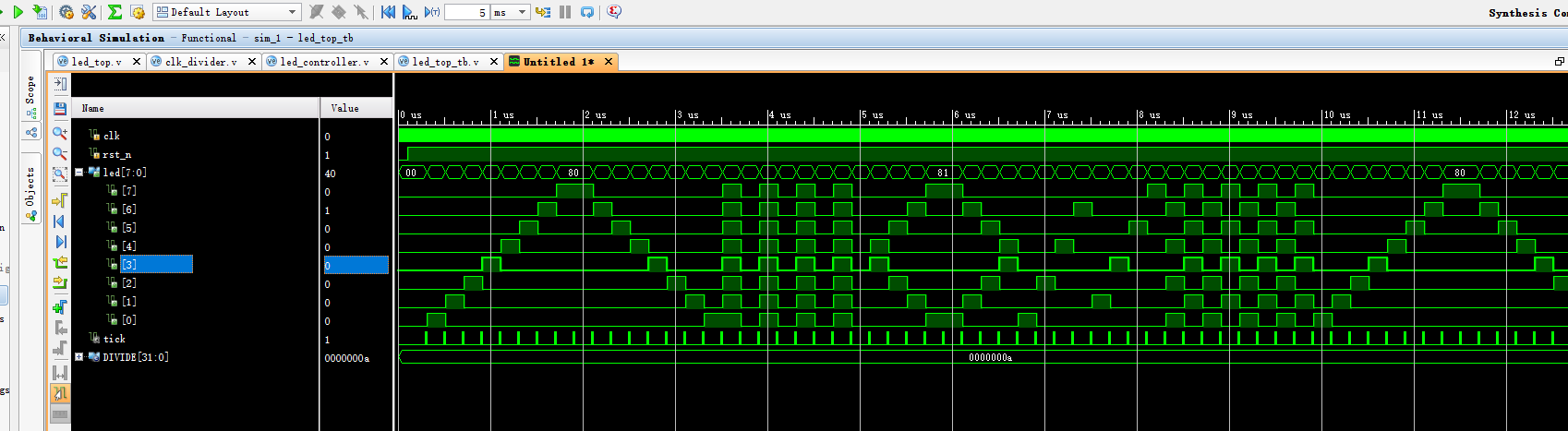 流水灯 FPGA 设计 Verilog Vivado 设计文档图片 image8.png