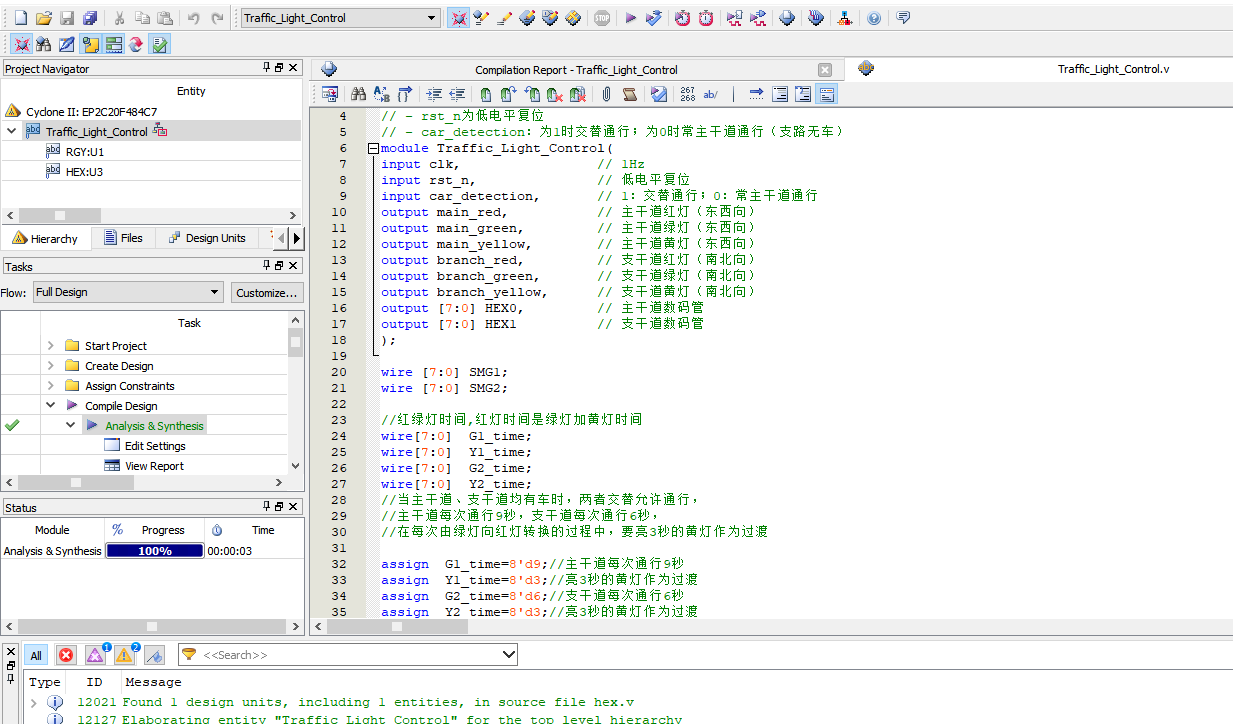 汽车转向灯与交通灯控制 FPGA 设计 Verilog Quartus 设计文档图片 image2.png
