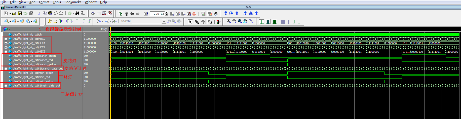 交通灯控制 FPGA 设计 Verilog Quartus DE2-115 设计文档图片 image8.png