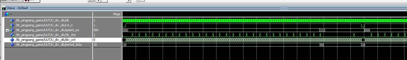 乒乓球游戏 FPGA 设计 VHDL Quartus 设计文档图片 image5.png