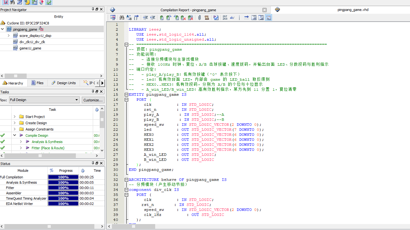 乒乓球游戏 FPGA 设计 VHDL Quartus 设计文档图片 image2.png