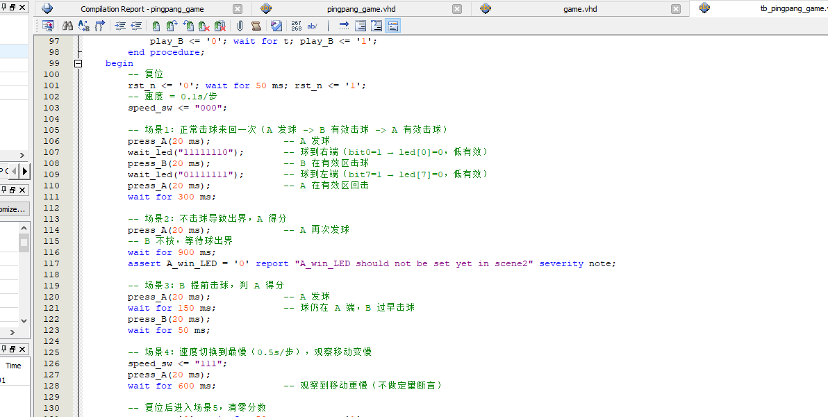 乒乓球游戏 FPGA 设计 VHDL Quartus 设计文档图片 image6.png