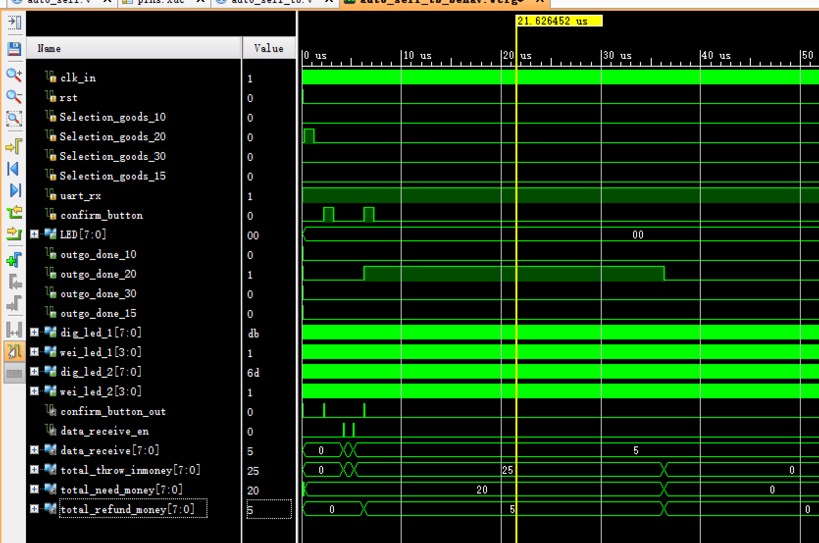 自动售货机串口投币 FPGA 设计 Ve