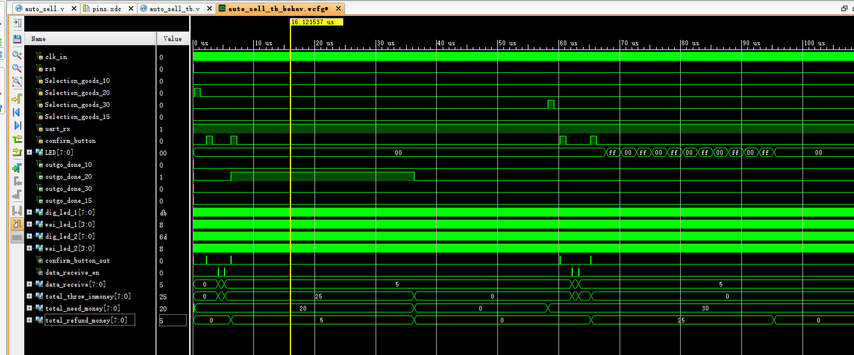 自动售货机串口投币 FPGA 设计 Verilog Vivado 设计文档图片 image8.png