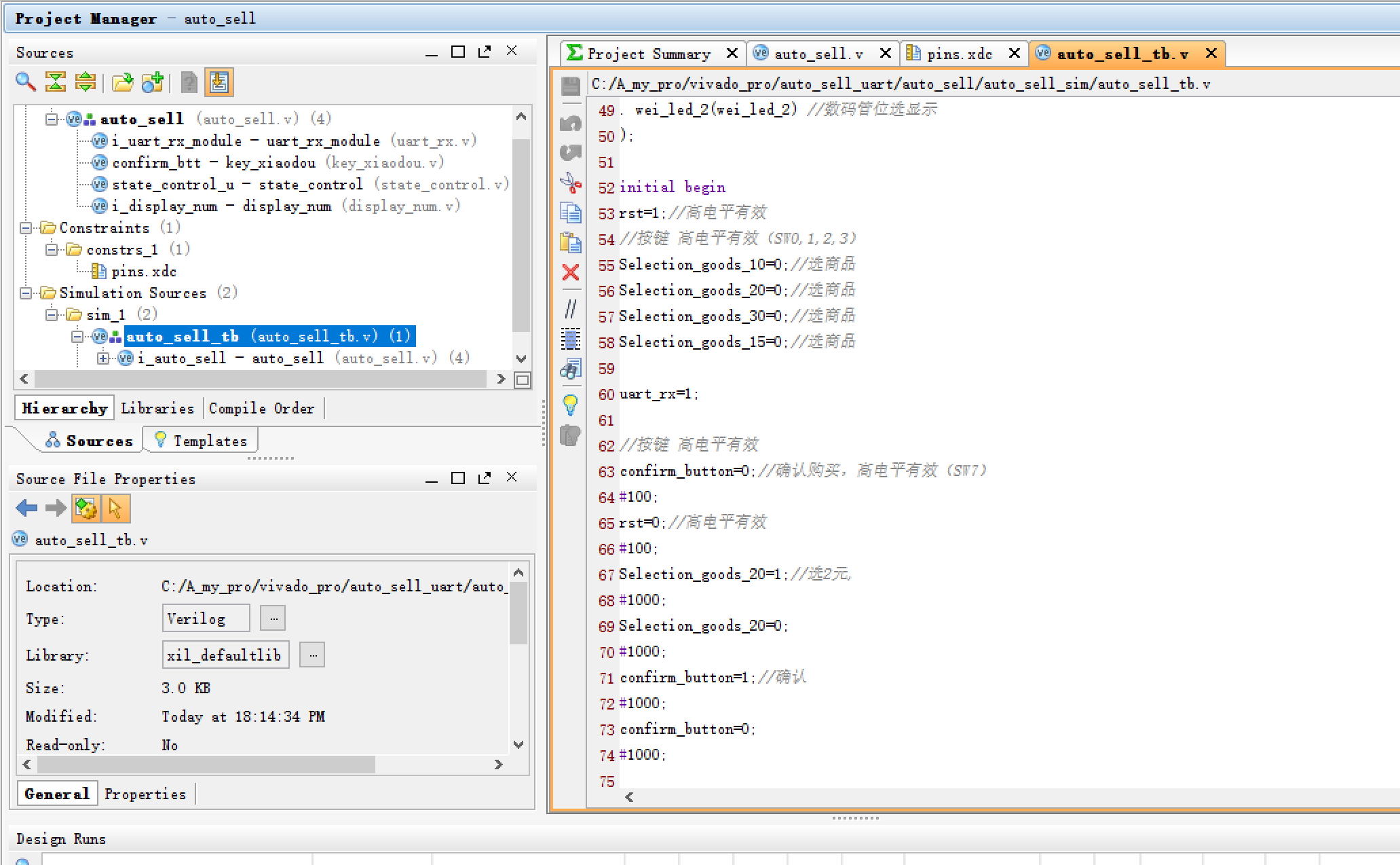 自动售货机串口投币 FPGA 设计 Verilog Vivado 设计文档图片 image7.png