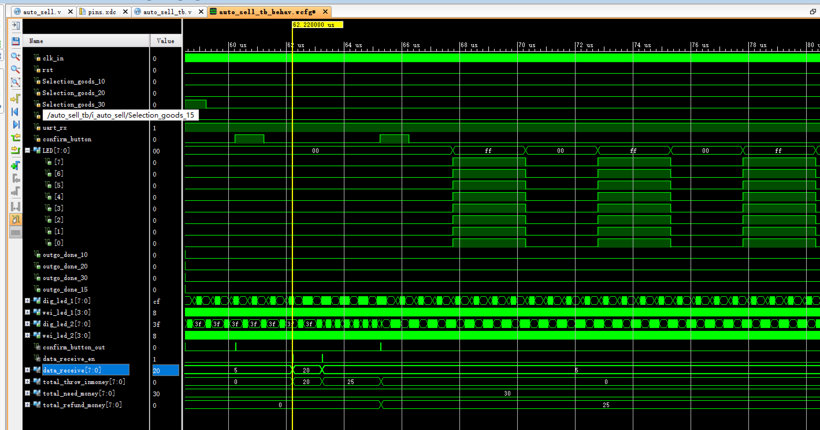 自动售货机串口投币 FPGA 设计 Verilog Vivado 设计文档图片 image10.png