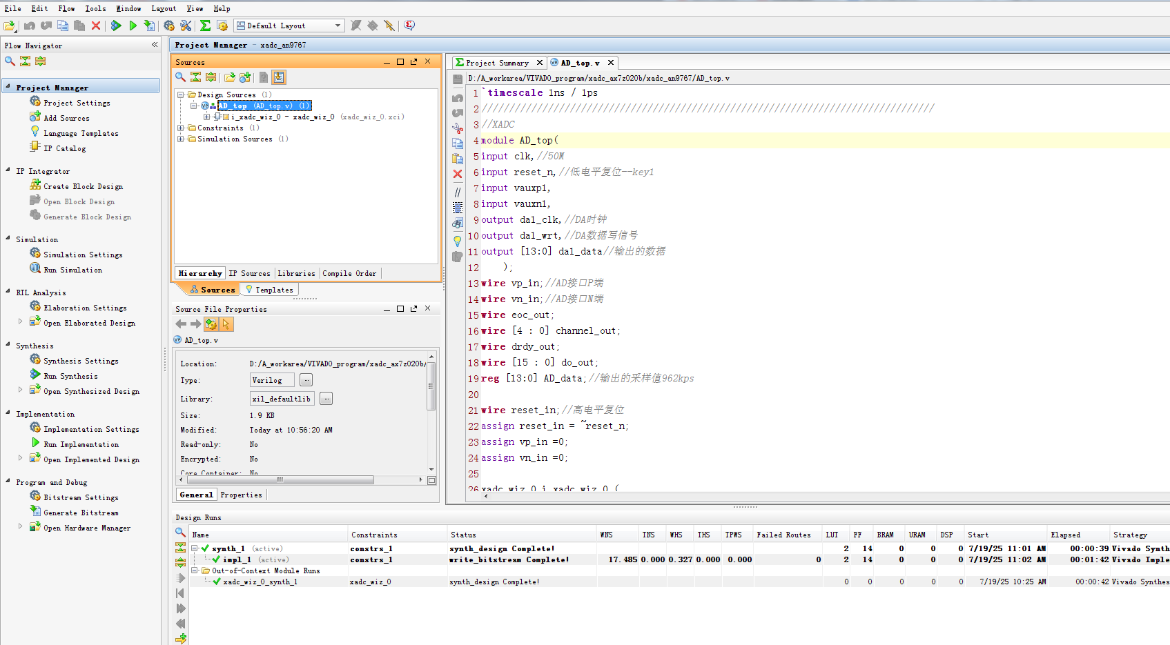 XADC 数据采集 DA 输出 FPGA 设计 Verilog Vivado 设计文档图片 image2.png