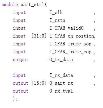 串口 FIFO 发送控制 FPGA 设计 Verilog Vivado VHDL 设计文档图片 image1.png