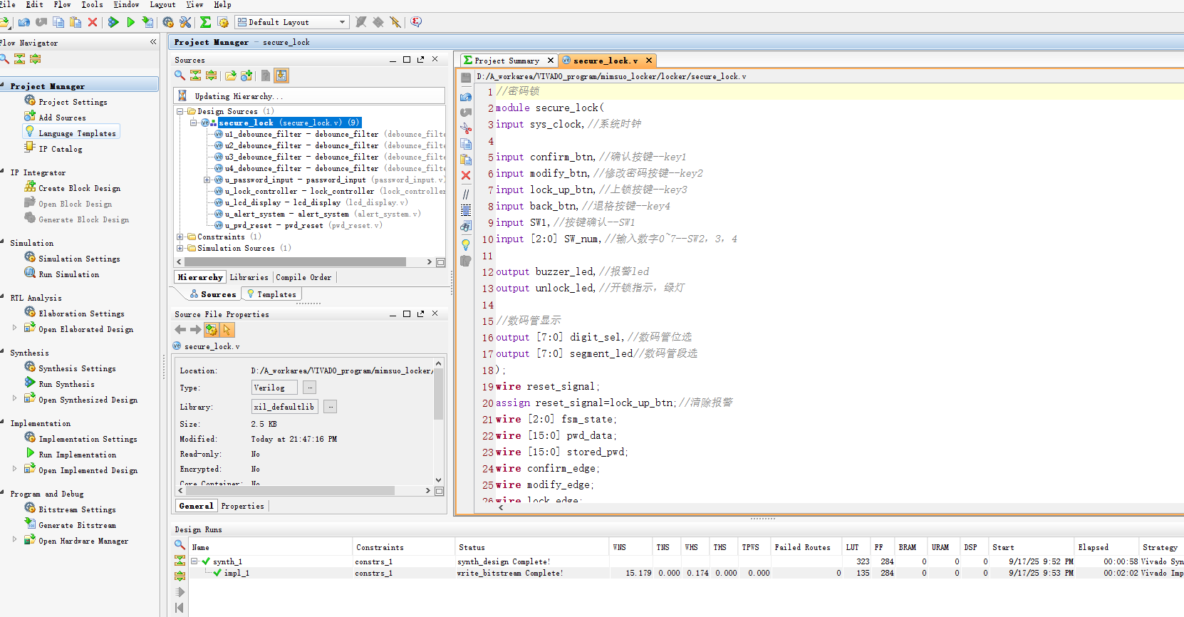 电子密码锁 FPGA 设计 Verilog Vivado 设计文档图片 image2.png