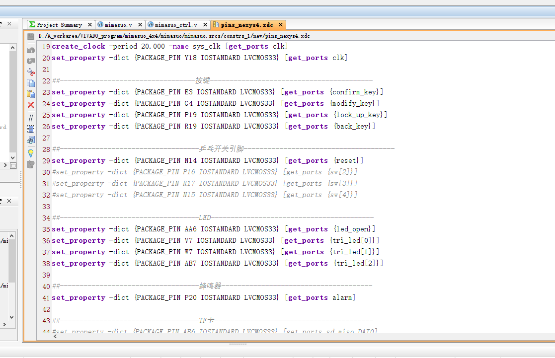 矩阵键盘密码锁 FPGA 设计 Verilog Vivado 设计文档图片 image6.png