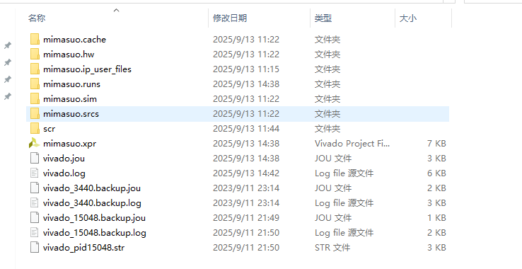 矩阵键盘密码锁 FPGA 设计 Verilog Vivado 设计文档图片 image1.png