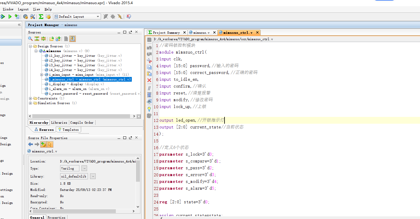 矩阵键盘密码锁 FPGA 设计 Verilog Vivado 设计文档图片 image3.png