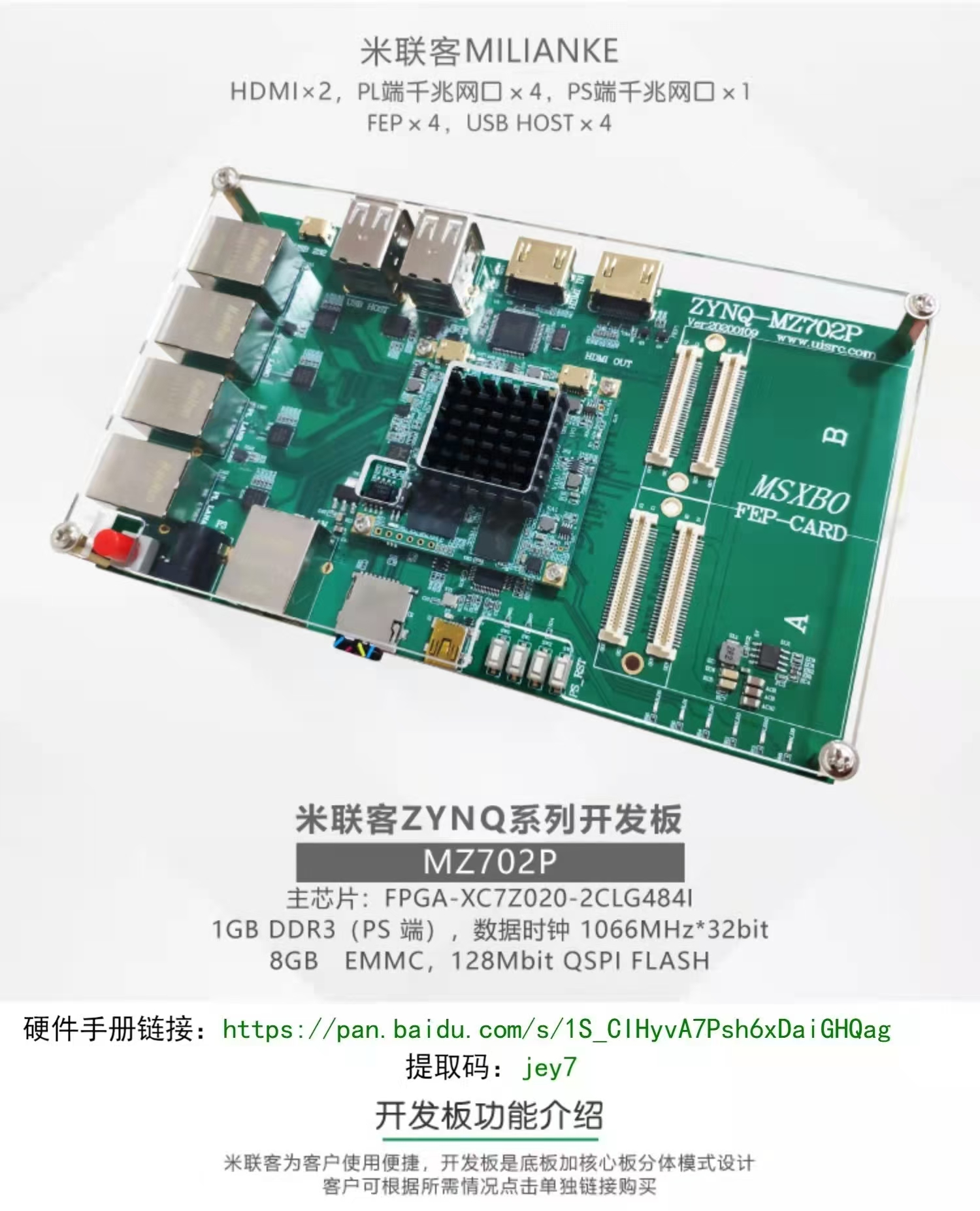 AD9248 双通道采集驱动 Veril